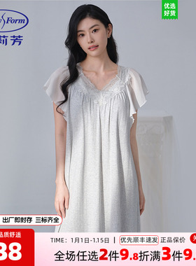 安莉芳专柜新品时尚v领套头宽松睡裙女士抗氧化亲肤家居裙EL00852