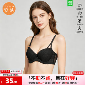 安莉芳旗下安朵文胸女薄款大胸显小收副乳蕾丝透气内衣HB00227