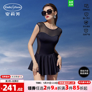 安莉芳专柜新品网纱无袖游泳装女士遮肚显瘦裙式连体泳衣ES00204