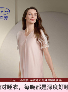 安莉芳睡裙夏季性感蕾丝边中裙短袖V领莱赛尔女可外穿睡衣EL01205