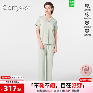 Comfit莫代尔可外穿家居服套装带杯免穿文胸短袖睡衣夏季CLW0021