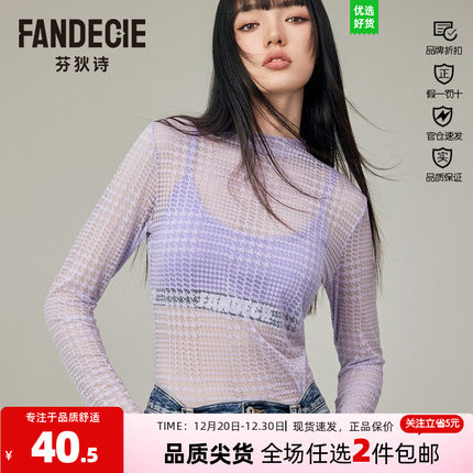 芬狄诗商场同款打底衫女性感半透明轻柔网纱内搭长袖上衣FD00161