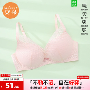 小胸聚拢掌托杯内衣HB00221 安莉芳旗下安朵文胸女无钢圈厚款