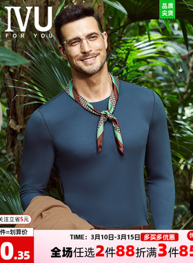 安莉芳旗下IVU男士莫代尔圆领无痕修身暖衣内穿打底秋衣UD00141