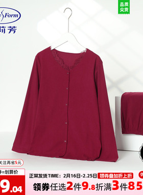 安莉芳【蕾丝暖绒系】显瘦开衫优雅蕾丝拼接领女士家居服套装