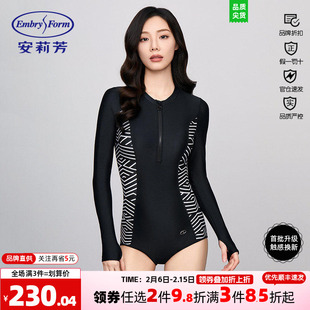 安莉芳专柜新品女士长袖连体三角泳衣专业显瘦印花游泳装ES00247