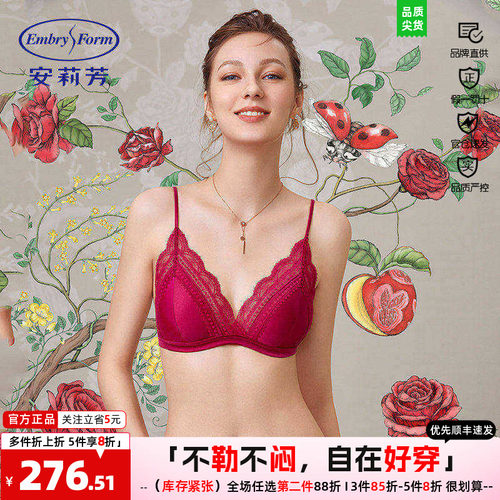 文胸角杯蕾丝小胸安莉芳上托甜美