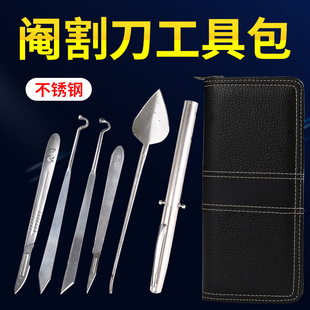 手工阉猪刀碳钢桃型阉割刀兽用割猪刀 劁猪刀 阉猪刀柳叶挑花斜口