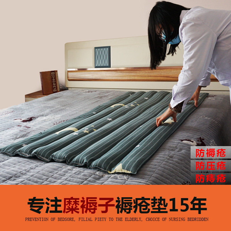 褥瘡墊防壓瘡防痔瘡糜子純棉褥子
