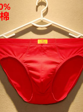 本命年男士三角裤头男款红内裤100%纯棉大红色男底裤全棉结婚短裤