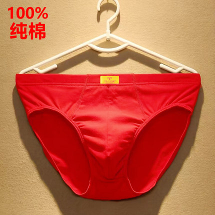 本命年男士三角裤头男款红内裤100%纯棉大红色男底裤全棉结婚短裤