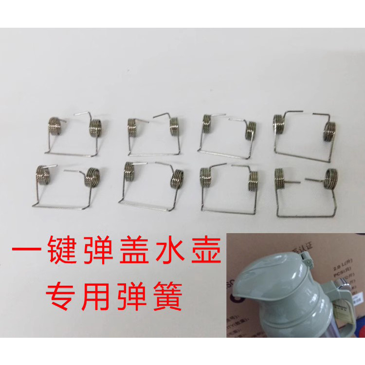 弹盖清水价格优惠还包邮