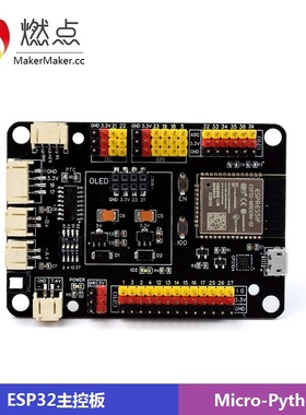 MM-ESP32开发板带WIFI蓝牙MicroPython物联网学习替代pyboard模块