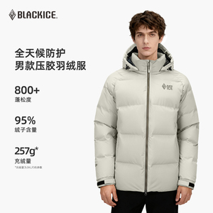 黑冰男800蓬保暖防风防水羽绒服
