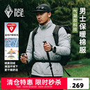 户外防风保暖外套内胆棉服8003 黑冰金标P棉服男士 限时清仓