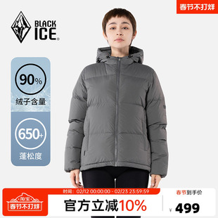 黑冰冬季650蓬女休闲短款鸭绒连帽羽绒服户外加厚保暖羽绒服8956
