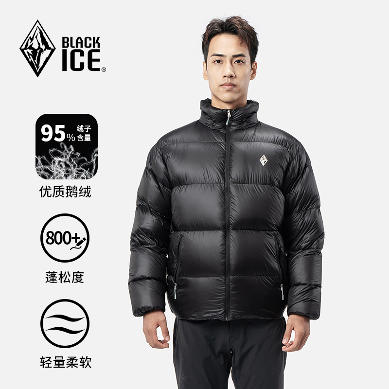 黑冰95鹅绒服冬季防寒外套
