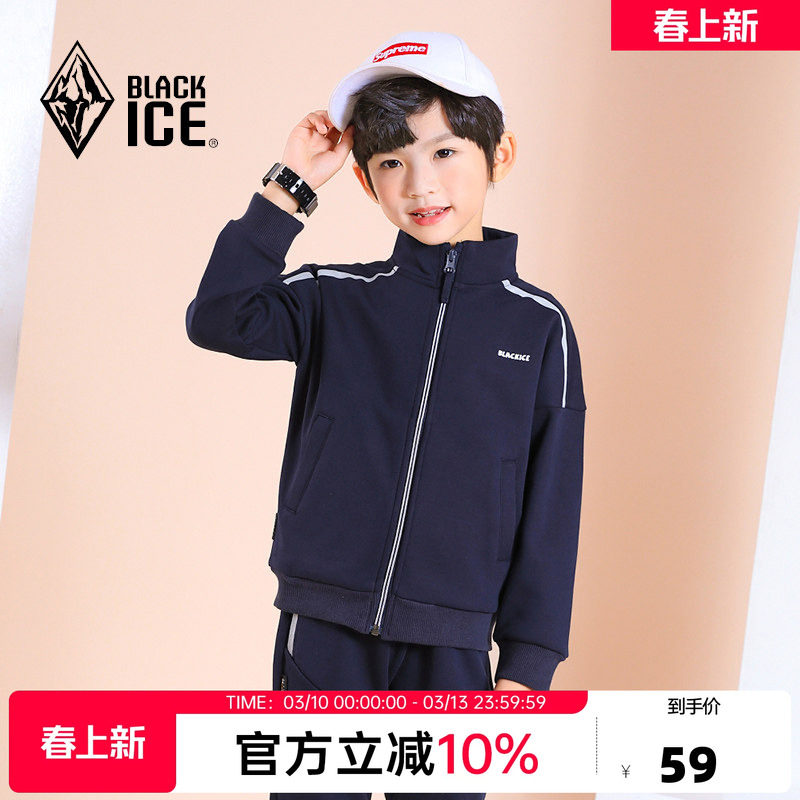 黑冰儿童运动卫衣秋冬季户外抓绒男女童立领防寒保暖衣裤F9222