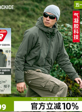 黑冰金标P棉 户外休闲夹克男连帽保暖棉服轻量运动P棉外套8001