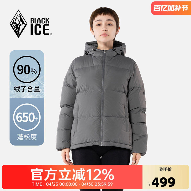 黑冰冬季650蓬女休闲短款鸭绒连帽羽绒服户外加厚保暖羽绒服8956