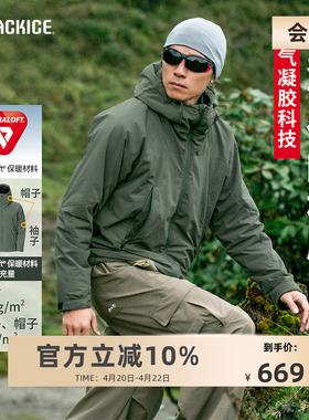 黑冰金标P棉 户外休闲夹克男连帽保暖棉服轻量运动P棉外套8001