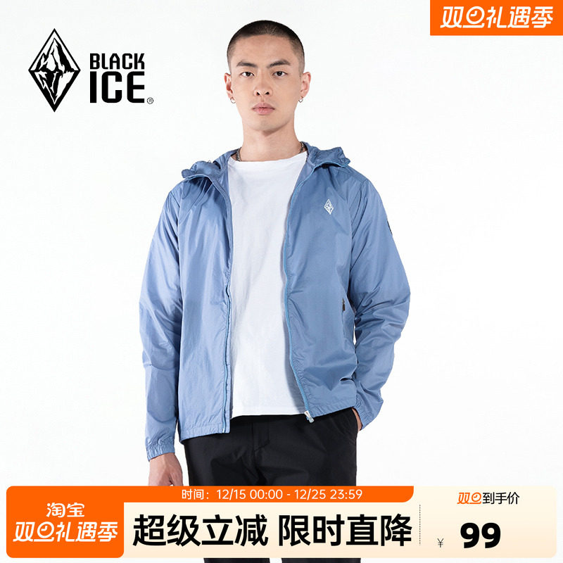 黑冰男士户外防晒衣防紫外线
