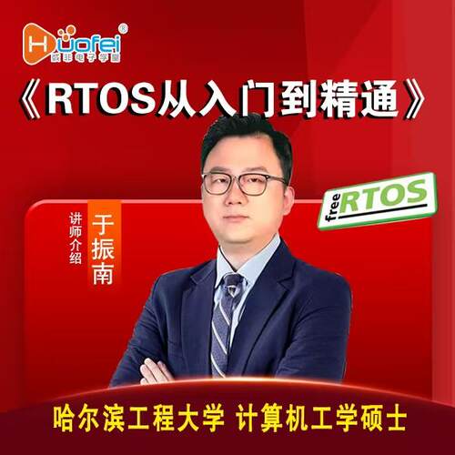 xt从入门到精通开发板