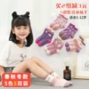 Товары от zhaodanpxn