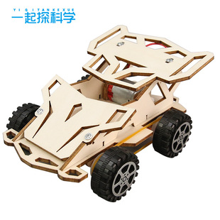 科学实验 科技小制作DIY四驱小赛车中小学生手工STEM教育拼装