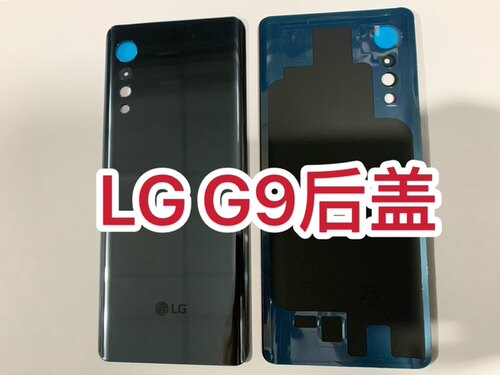LG G9后盖 Velvet G900原装玻璃后盖 后壳 背壳