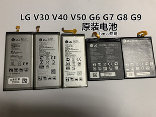 wing电池原装 V50ThinQ G8X V60 V30 V50S V40