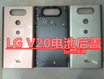 电池盖后盖外壳原装LG