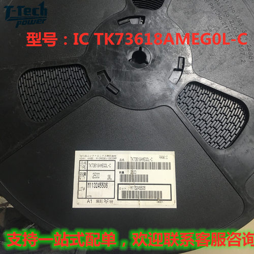 TK73618AMEG0L-C  AC18 SOP8 AKM原装正品 自家库存 价优
