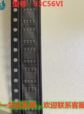 CAT93C56VI 存储器 93C56VI 贴片SOP-8 全新现货 价优