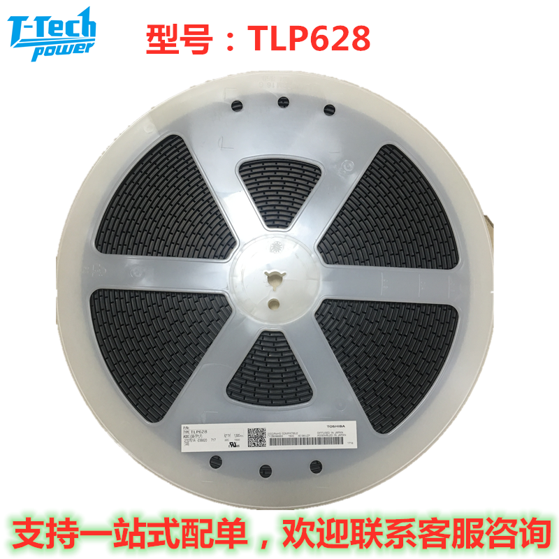全新原装TLP628-1GB P628 GB 直插DIP4 光隔离器 晶体管输出