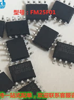 FM25F01 全新原装 正品现货 价优