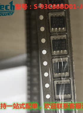 S-93C66BD0I-J8T1G S93C66 正品现货 自家库存 价优