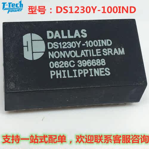 DS1230Y-100IND 正品现货 自家库存 价优