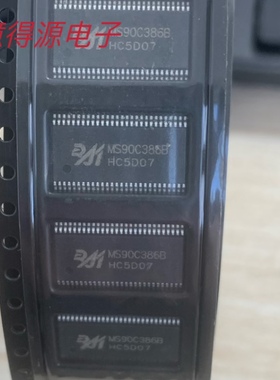 MS90C386B 正品现货 自家库存 特价