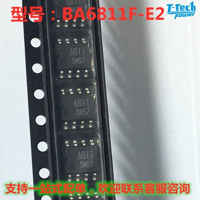 BA6811F-E2 6811 ROHM正品现货 自家库存 价优