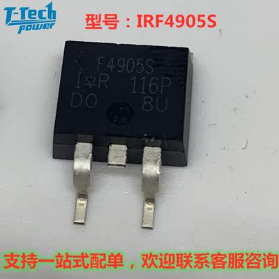IRF4905S F4905S TO263 IR正品现货 自家库存 价优