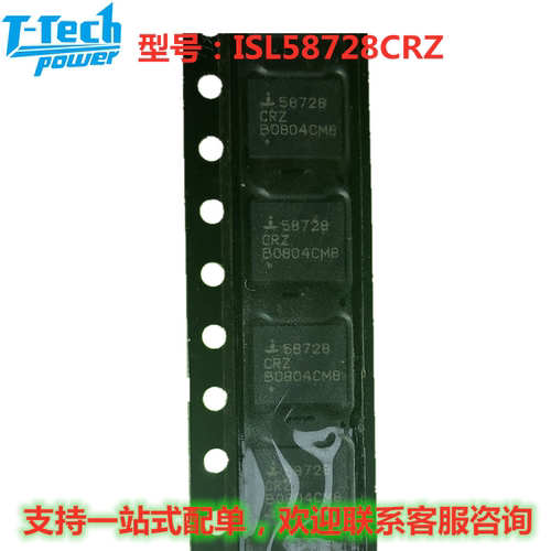 ISL58728CRZ-T13 58728 CRZ 正品现货 自家库存 价优