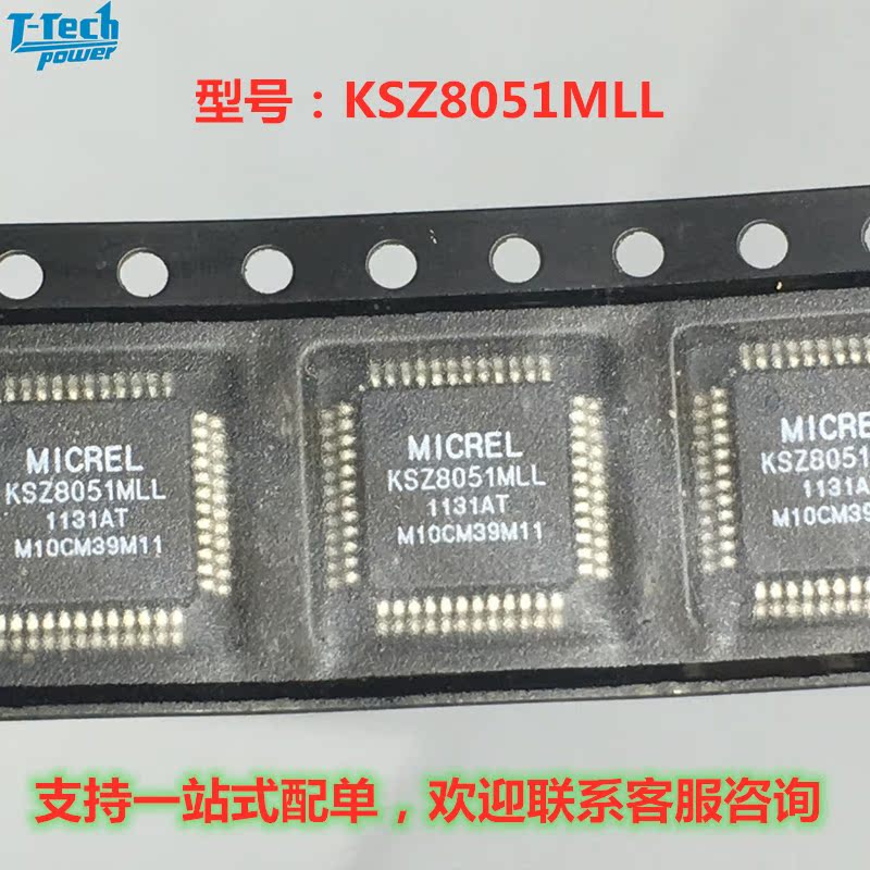 KSZ8051MLL MICREL正品现货 价优