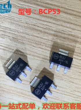 BCP53 丝印AH-16  SOT223 ON正品现货 价优