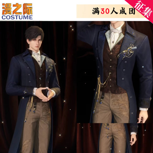征集漫之际恋与深空黎深曙色将倾一幕一生日常服装