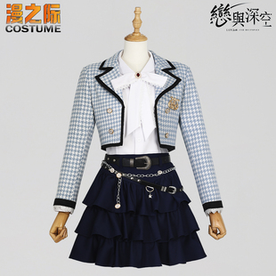 漫之际恋与深空女控心动漫游猎人小姐裙子COS群日常可