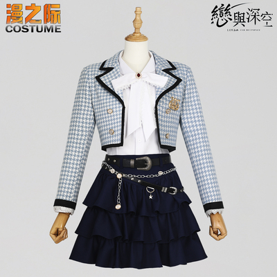 漫之际恋与深空心动漫游猎人小姐