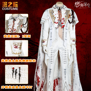 漫之际恋与深空秦彻银翼恶魔刺绣 猩红席卷猩红弥散日卡耳钉权杖