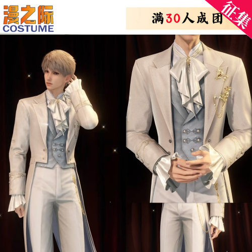征集漫之际恋与深空沈星回越夜携心一幕一生日常服装