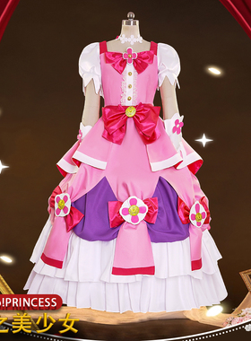 漫之际 Go PRINCESS光之美少女 Cure Flora花神天使变身装COS服装